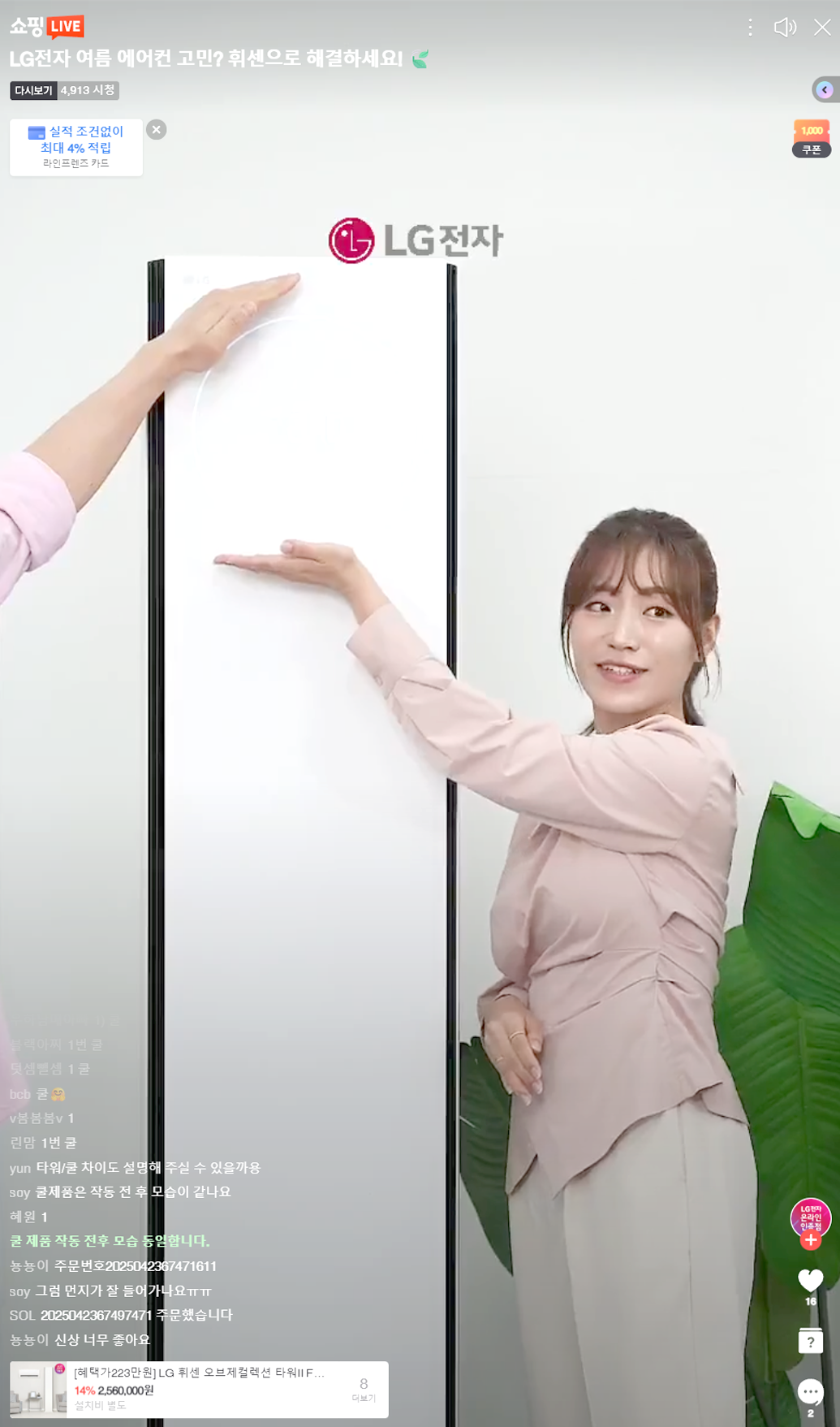 레퍼런스 이미지